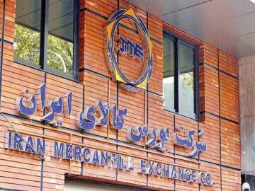 پذیرش ۳ خودروی سواری ایران‌خودرو در بورس کالا