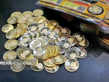 فردا، آخرین مهلت واریز وجه برای حراج سکه