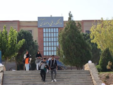 مالیات مؤدیان به تأمین فضاهای آموزشی دانشگاه بجنورد اختصاص می یابد