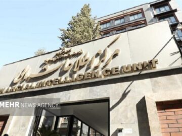 رونمایی از سامانه مدیریت هوشمند مبارزه با پولشویی «مکبا»