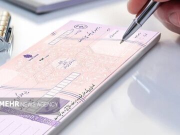 اعمال شرایط جدید صدور و تعداد برگ دسته چک از هفته آتی+ جدول