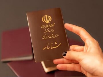 آیا امکان کاهش یا افزایش سن شناسنامه‌ای وجود دارد؟