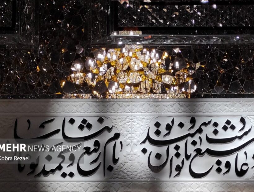حرم امام رضا(ع) در پرتو میلاد پیامبر اعظم(ص)