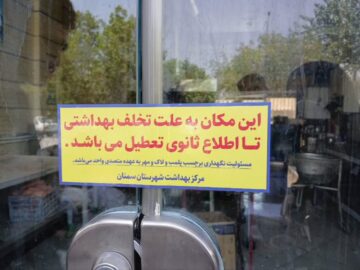 عملکرد نانوایی‌های یزد زیر ذره‌بین تعزیرات