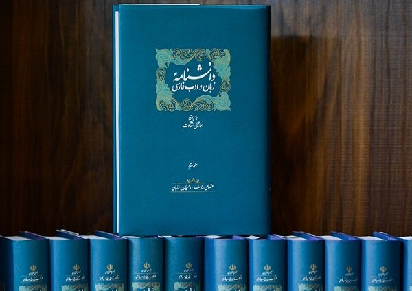 حفظ زبان، هدف فرهنگستان؛ مردم فرهنگستان را با فرهنگسرا اشتباه می‌گیرند