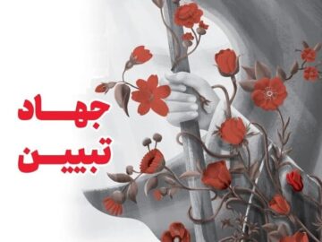 دانش‌آموزان در «لیگ‌جت» روشنگری وضعیت جامعه را بر عهده می‌گیرند