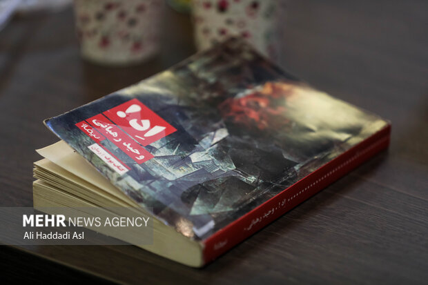 اقتباسی از یک ماجرای واقعی؛ نمیخواستم بگویند یک بازیگر کتاب نوشته است