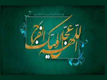 سبک زندگی مهدوی در «قرار آدینه»؛ تفکری که در عدالت‌خواهی موثر است