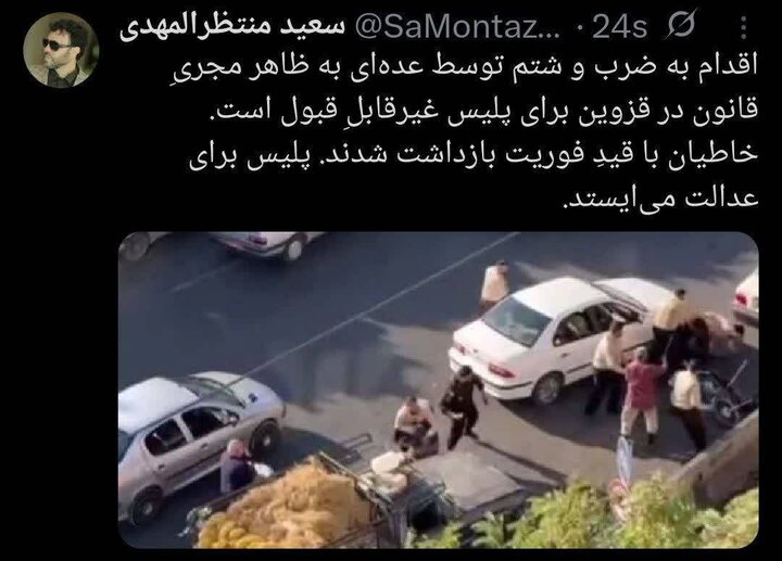 منتظرالمهدی: ضاربان دستفروش‌ها در قزوین بازداشت شدند
