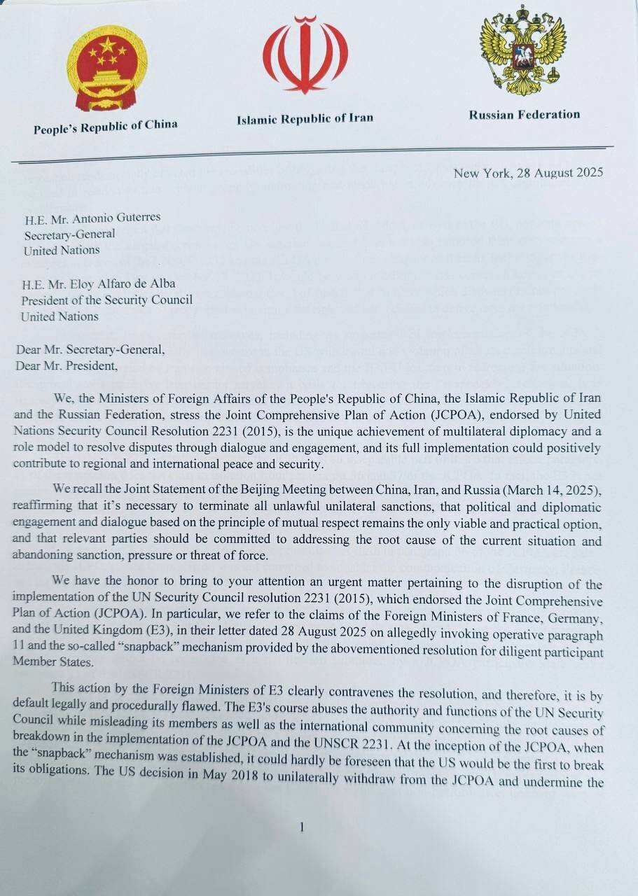 عراقچی: غیر متعهدها به برجام؛ حق استفاده از مزایای آن را ندارند