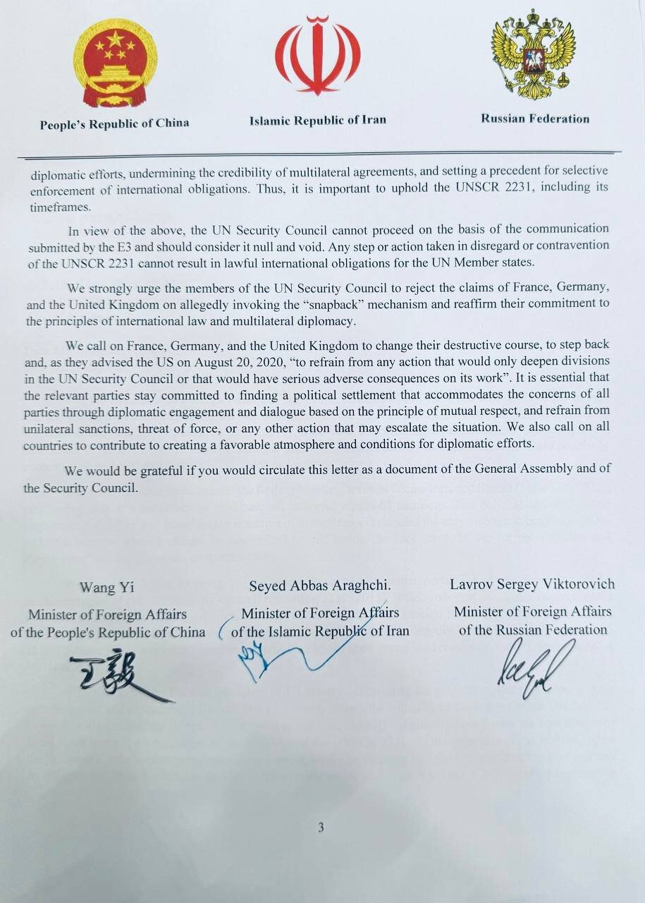 عراقچی: غیر متعهدها به برجام؛ حق استفاده از مزایای آن را ندارند