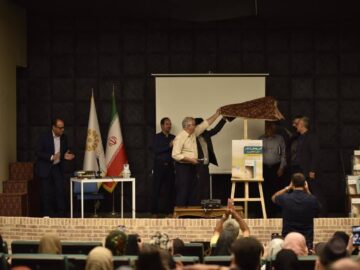 رونمایی از «کتاب جای‌نامه‌های یزد» در کتابخانه مرکزی
