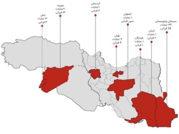 گزارش سالانه تروریسم در ایران ۱۴۰۳ منتشر شد