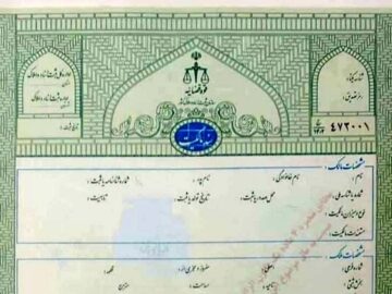 تفاوت رنگ اسناد؛ تغییرات تازه در معاملات ملکی