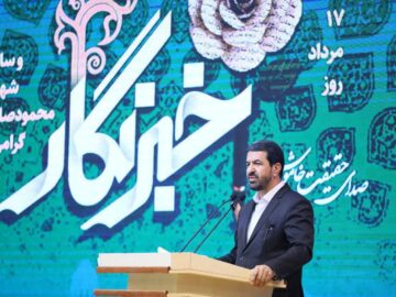 خبرنگاران سهمی بی‌بدیل در پیشرفت کشور دارند
