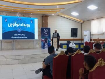 برگزاری مرحله استانی رویداد دانش آموزی مهارت های رسانه ای «نوآوین»