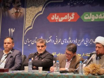 پروژه‌های هفته دولت میامی با رشد ۱۰ درصد روبرو بوده است