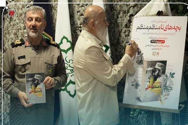 وقتی بعد از آزادسازی پاوه افراطی‌ها به شهید چمران تهمت زدند