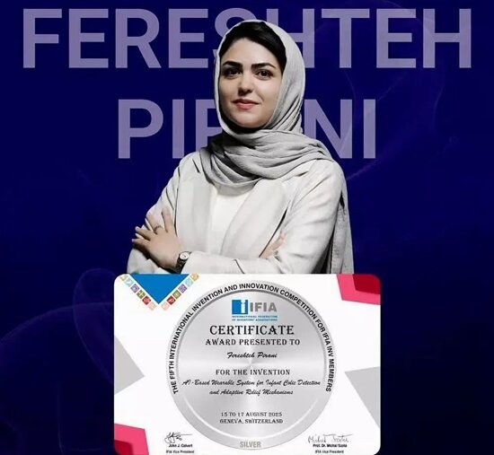 اختراع سیستم مبتنی بر هوش مصنوعی برای تشخیص و تسکین کولیک نوزادان