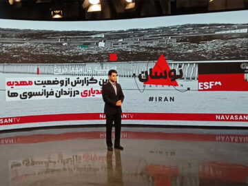 خبرهای تازه از وضعیت بانوی آزاده ایرانی در برنامه «نوسان»