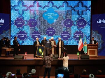 برگزاری اختتامیه دومین جشنواره فرهنگی هنری ستادهای نماز جمعه «قلب شهر»