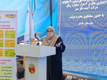 سرمایه‌گذاران بخش خصوصی در تحول صنعت انرژی کشور نقش کلیدی دارند