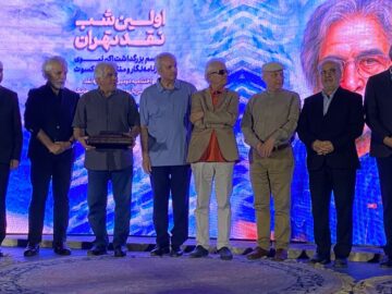 خاطره کمال تبریزی از حواشی «مارمولک»؛ اکبر نبوی تجلیل شد