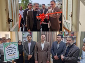 نقش موثر کتابخانه‌ها در آگاهی جامعه