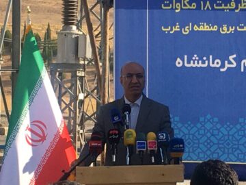 الزام دستگاه‌های اجرایی کرمانشاه به استفاده از انرژی خورشیدی