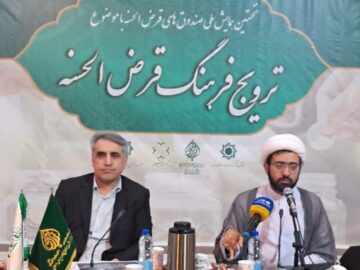 ابلاغ دستورالعمل بانک مرکزی برای توسعه فعالیت صندوق‌های قرض الحسنه