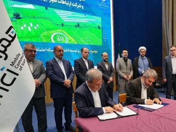 امضای تفاهم‌نامه بین‌ همراه اول و سازمان تحقیقات،آموزش و ترویج کشاورزی