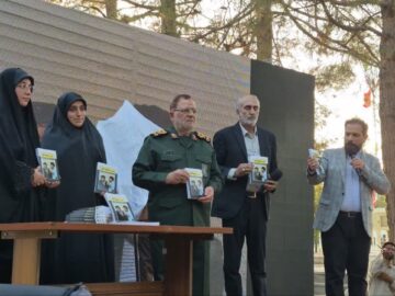 رونمایی از کتاب «من و محمود» در مشهد