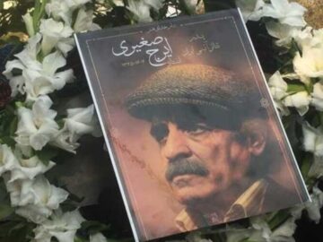 ایرج صغیری نقشی تأثیرگذار در اعتلای هنر نمایشی در جنوب کشور ایفا کرد