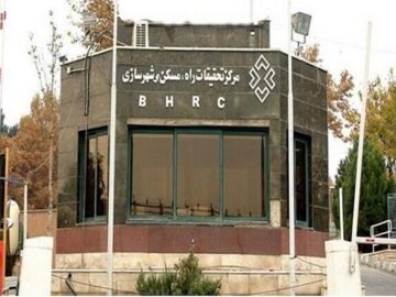 هم‌اندیشی ایران و ژاپن در حوزه تحقیقات راه، مسکن و شهرسازی