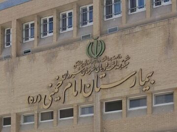شایعه‌ای که تکذیب شد؛ بیمارستان امام خمینی(ره) شیروان توسعه می‌یابد