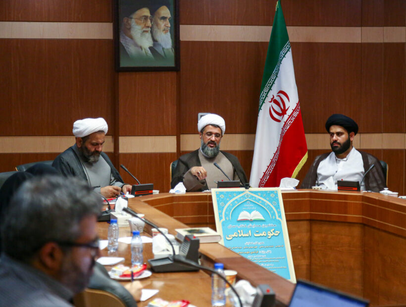 هفتمین دوره همایش «کتاب سال حکومت اسلامی» برگزار می‌شود