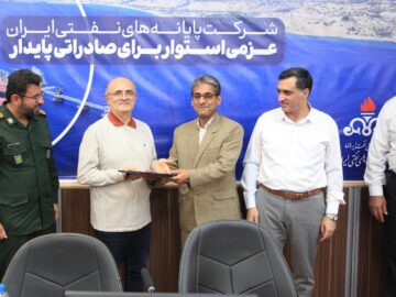 فرمانده عملیات درمان و فوریت‌های پزشکی منطقه عملیاتی خارگ معرفی شد