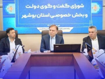 ارتقای رتبه فضای کسب و کار در استان بوشهر