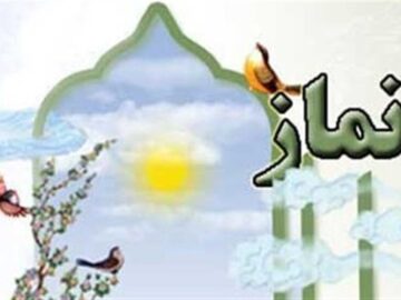 ترویج فرهنگ نماز در مدارس نیازمند تغییر در رویکردهای مدیریتی است