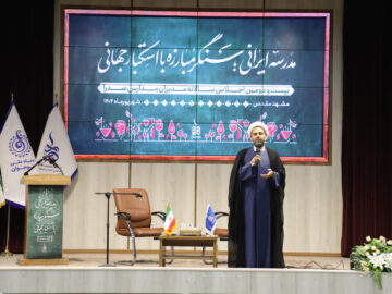 مدارس صدرا پیشران تحول در آموزش و پرورش هستند