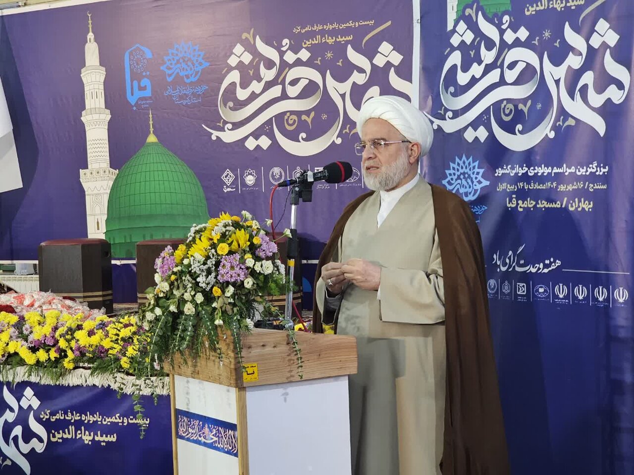 برگزاری بزرگترین مولودیخوانی کشور در سنندج