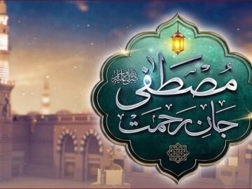 بام ایران صحنه همدلی «امت احمد»؛ اتحاد مقدس را پاس بداریم