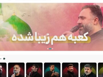 رکوردشکنی «تکیه» با پخش زنده ۶ هزار جلسه مذهبی