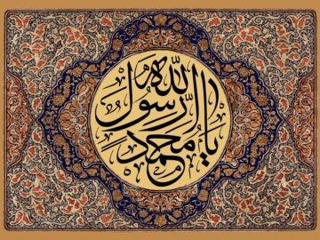 محمد رسول‌الله (ص) نگین جاودانه امت اسلام است