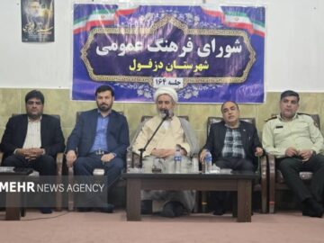 فعالیت های فرهنگی بخش خصوصی در دزفول بر مدار قانون نیست