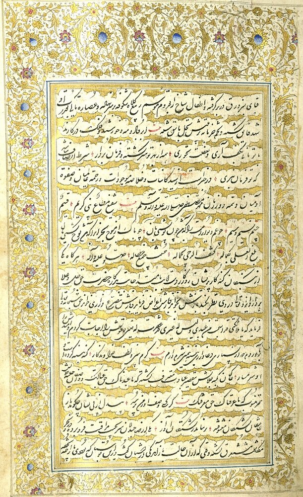 توصیف سعدی از رسول رحمت؛ چه نعت پسندیده گویم تو را؟