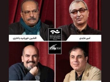 معرفی داوران بیست‌ و چهارمین مسابقه مطبوعاتی انجمن منتقدان خانه تئاتر