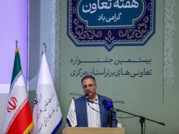رهاورد شرکت‌های تعاونی های استان مرکزی ایجاد ۲۰ هزار فرصت شغلی است
