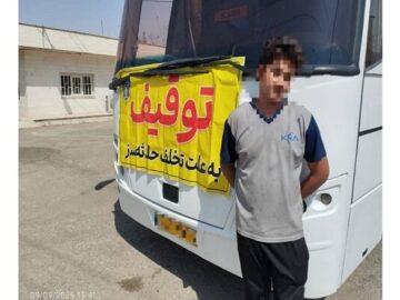 توقیف اتوبوس رانده‌شده توسط نوجوان فاقد گواهینامه در محور قم ـ تهران