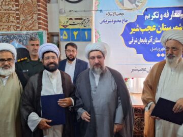 حجت الاسلام «منیب راد» امام جمعه عجب‌شیر شد